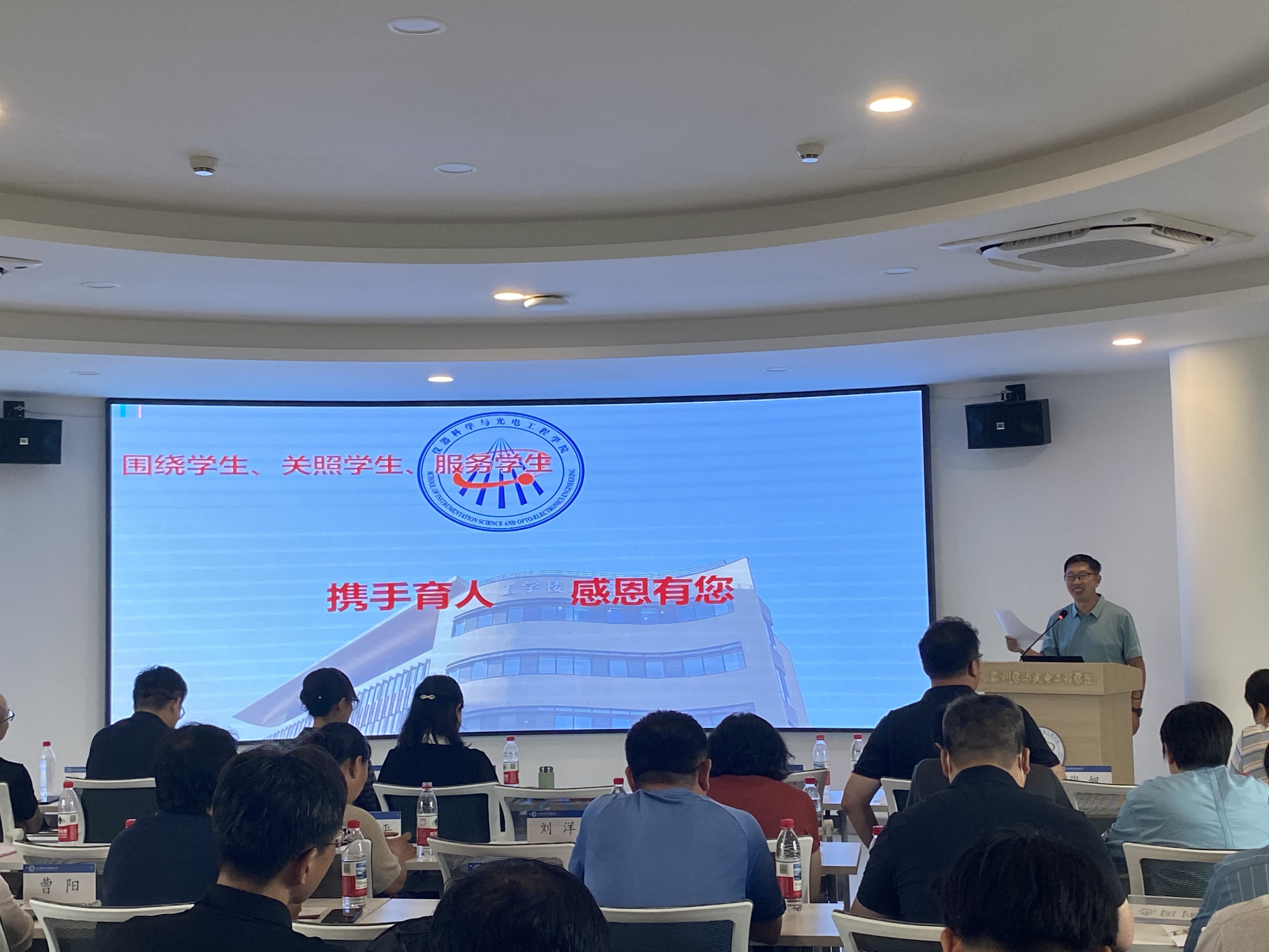 微信图片_20250711075652.jpg