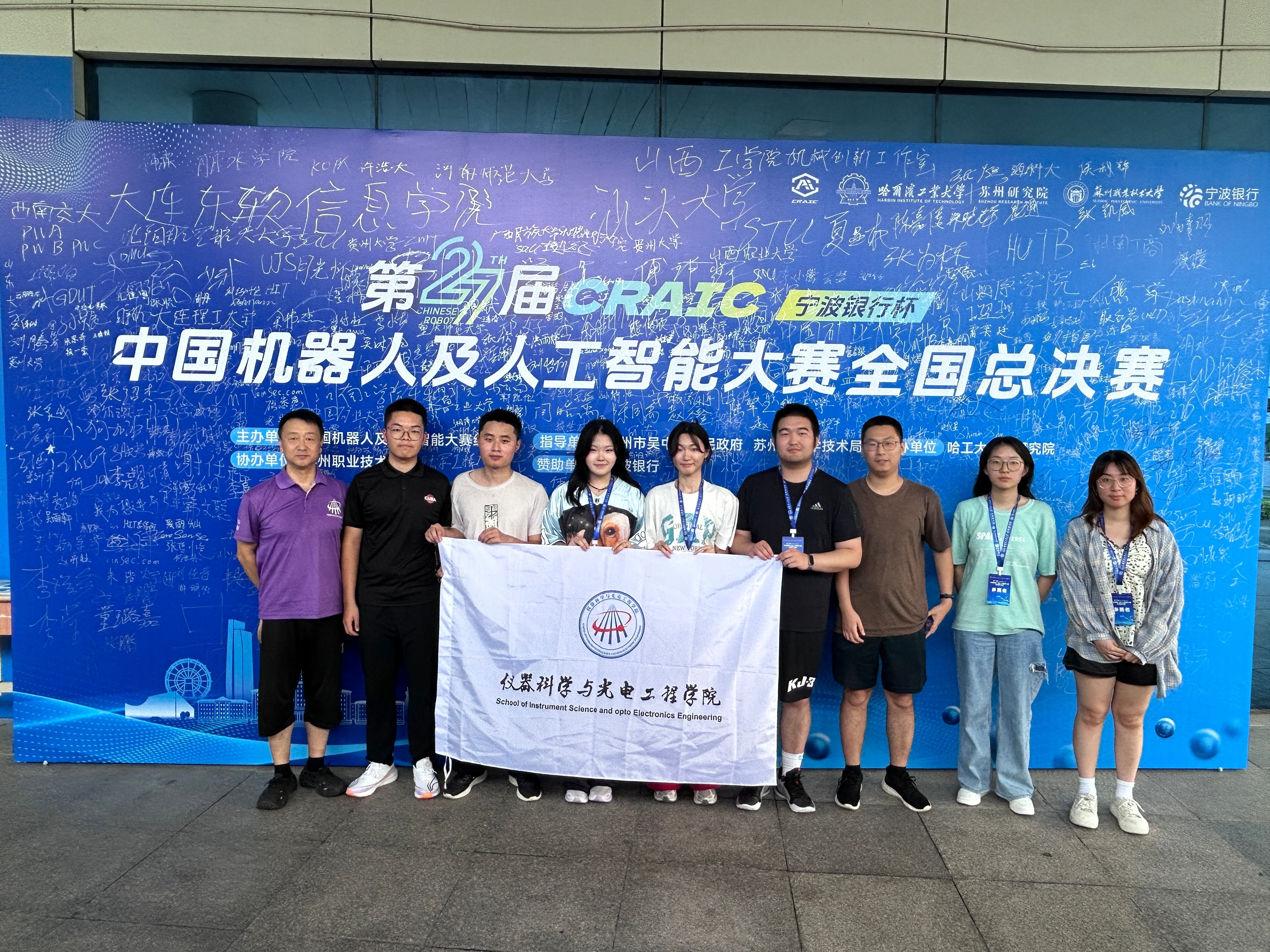 四足仿生机器人战队全体留影(1).jpg